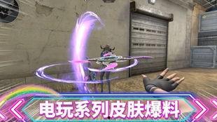 逆战女巫皮肤爆料大全最新,神秘魔法魅力尽收眼底