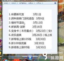 卡游最新爆料在哪看,揭秘生成平台新动向