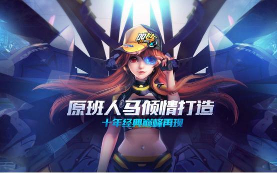 qq飞车最新时装爆料,潮流元素抢先看