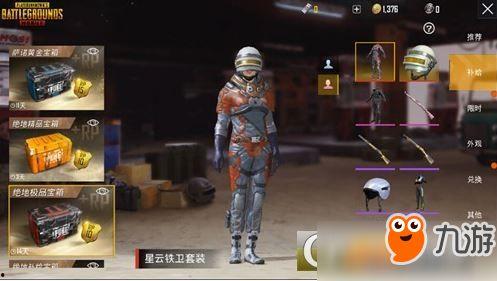 暴雪新皮肤最新爆料图片,炫酷特效,视觉盛宴即将开启!