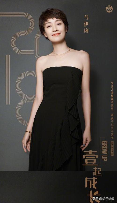 最新爆料马伊琍,揭秘她的情感生活与事业抉择