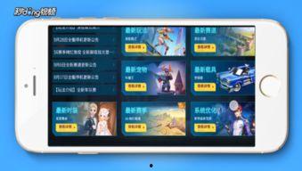 qq飞车最新爆料价格查询,价格大揭秘,热门车型价格一览