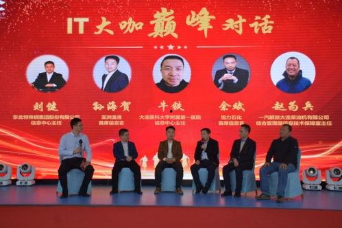 大连恒力爆料最新消息,大连项目进展及未来规划深度解析