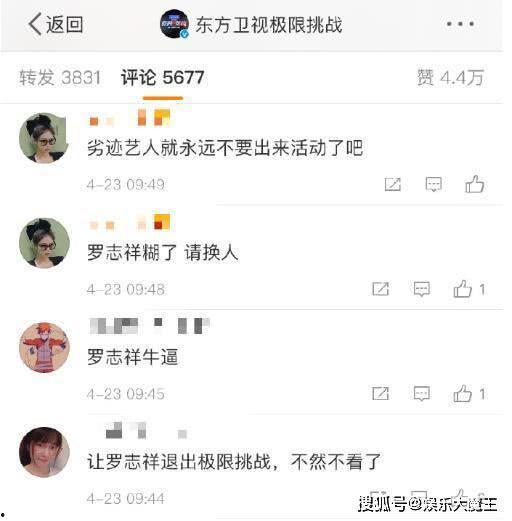 创三最新爆料,选手实力对决,精彩瞬间抢先看!