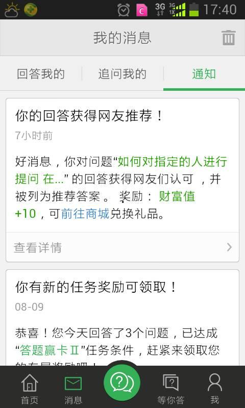 怎么得知最新爆料信息,独家内幕一网打尽
