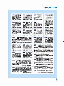 沾益最新爆料新闻报道内容,揭秘背后惊人真相！