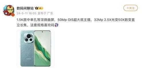 荣耀200最新爆料,颠覆性设计,性能再升级!