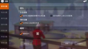 荒野行动春节最新爆料,全新爆料揭秘神秘活动与福利大放送