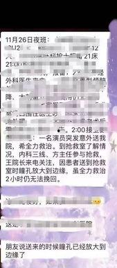 高以翔最新日料爆料,揭秘他钟爱的美食世界