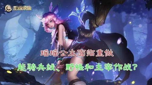 瑶瑶荣耀典藏最新爆料,揭秘全新爆料,带你领略神秘魅力