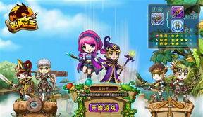 冒险王最新爆料草根,草根逆袭，揭秘神秘宝藏之旅