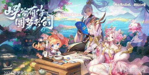 元梦最新新皮肤爆料了吗,神秘元素即将揭晓