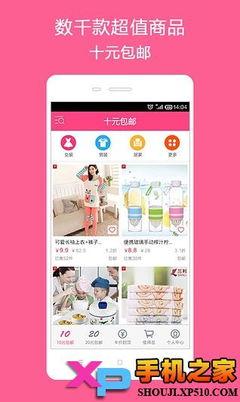 最新版十元包爆料,惊喜内容大曝光,抢购攻略一网打尽!