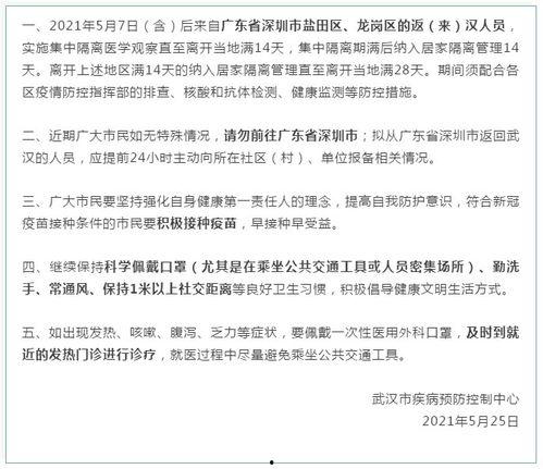 深圳姚大姐爆料最新消息,揭秘事件背后惊人真相