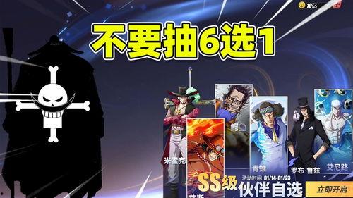 热血航线最新体验服爆料,新体验服爆料,畅游海上冒险新篇章