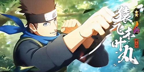 火影快报最新爆料无友,无友神秘身世与未来动向