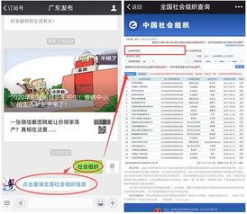爆料组织名称大全最新,揭秘网络舆论背后的神秘力量