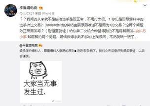 吃瓜最新事件爆料网,网曝幕后真相,带你一探究竟
