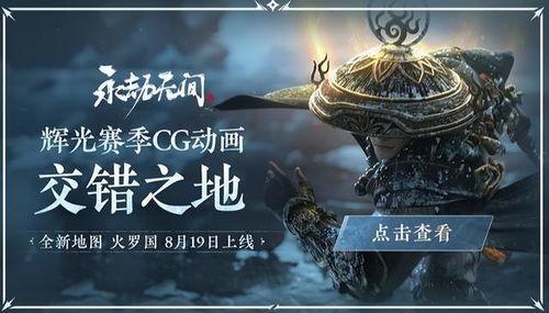 火罗国最新爆料,揭开神秘面纱,探寻国度的传奇故事