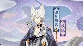 妖狐皮肤爆料大全最新版,最新版全解析,带你领略独特魅力