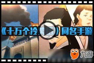 最新冷笑话爆料,笑出腹肌的瞬间,你准备好了吗?