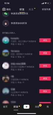 今日头条最新抖音爆料,揭秘今日热点事件背后的真相!