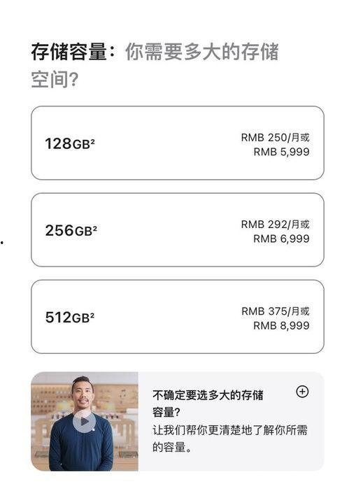 数码资讯爆料最新消息,神秘新品即将亮相,性能突破再创新高