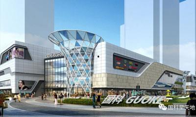 太原万象城最新爆料新闻,全新业态即将亮相