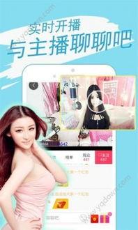 药水姐最新直播爆料,娱乐圈幕后真相大曝光!