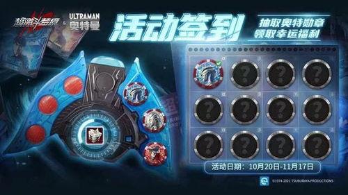 奥特曼游戏最新爆料,神秘宇宙冒险,全新战斗系统震撼来袭!