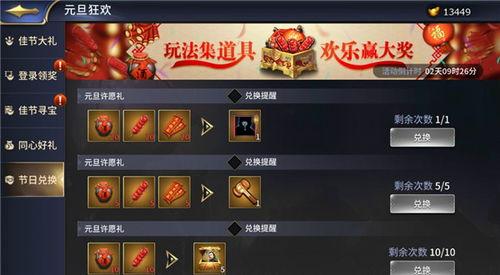 砸金蛋最新爆料视频,揭秘幕后真相与精彩瞬间