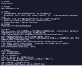 徐小平最新爆料消息视频,揭秘创业圈幕后真相与行业动态