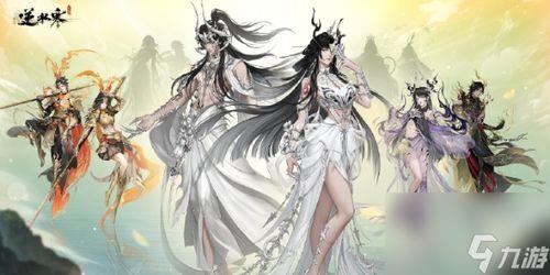 逆水寒手游时装最新爆料祥瑞,华丽服饰引领江湖潮流!