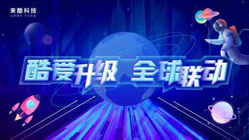 科技快讯最新爆料,未来科技突破震撼来袭!