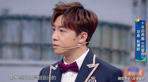 郑爽俞灏明最新爆料,独家爆料揭秘幕后真相