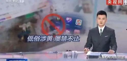 四平阿厦爆料视频最新,最新事件背后真相曝光