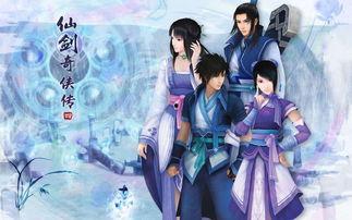 仙剑奇侠传4最新爆料视频,神秘剧情揭晓,经典角色再现江湖!