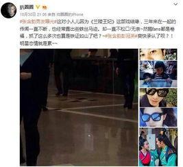 扒圈最新爆料,最新爆料背后的惊人真相