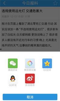 最新爆料工具下载安装,一键下载安装,轻松掌握信息时代利器