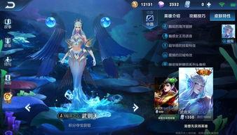 王者最新男皮肤爆料