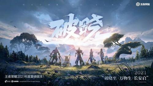 元歌战令爆料视频最新,神秘新技能与全新皮肤即将亮相